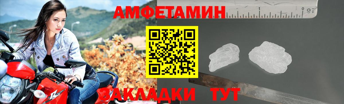 Тейково  АМФ  Вход с VPN  АМФЕТАМИН VHQ 