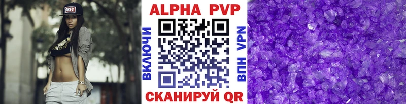 Alpha PVP Crystall  что такое   Тейково 