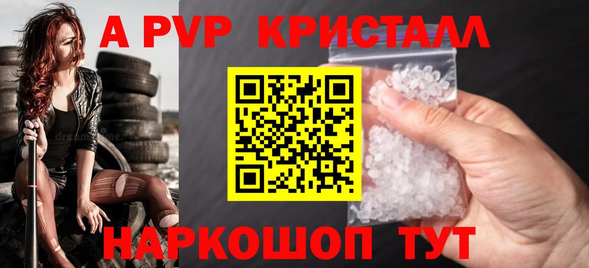APVP СК  Вход с VPN  Тейково 
