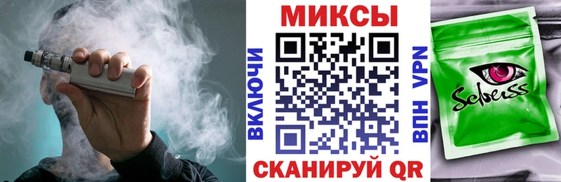 БУТИРАТ оксибутират  где продают наркотики  Тейково 