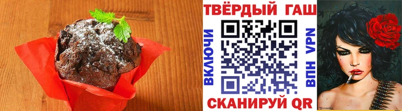 Печенье с ТГК марихуана  где продают   Тейково 