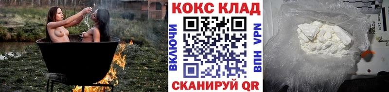 продажа наркотиков  ссылка на мегу ссылки  КОКАИН Эквадор  Тейково 
