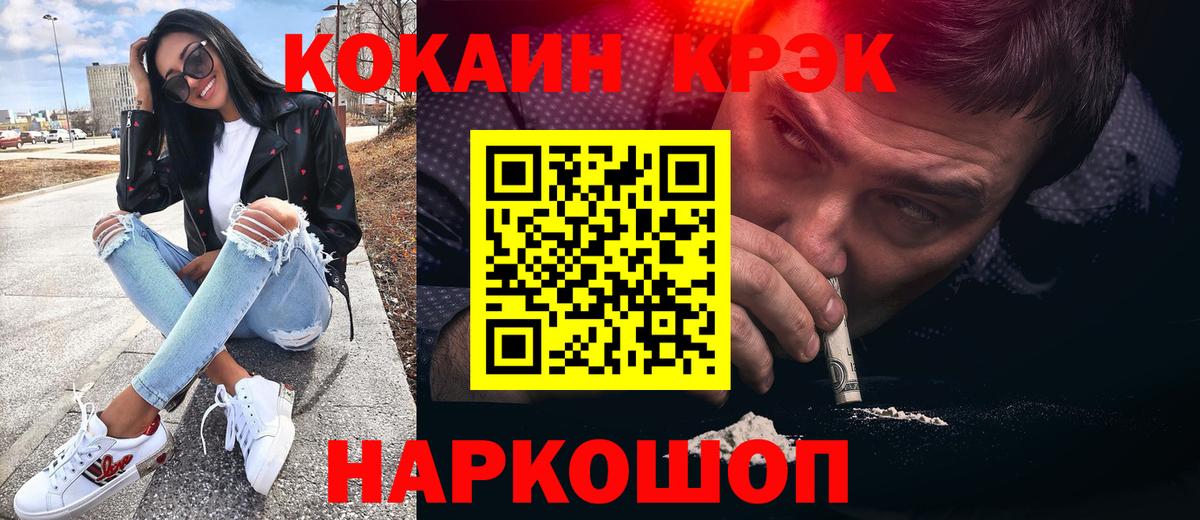 Cocaine Колумбийский Тейково