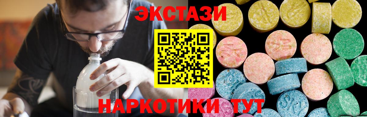 ЭКСТАЗИ TESLA  где купить   Тейково  Вход с VPN 