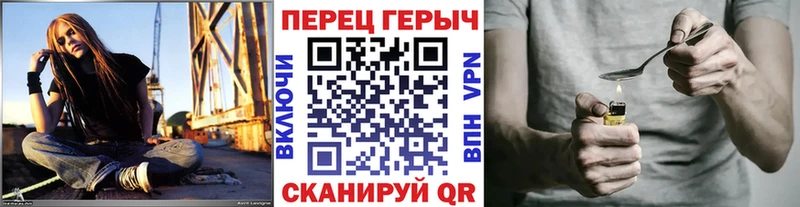 Героин афганец  дарнет шоп  даркнет формула  Тейково 