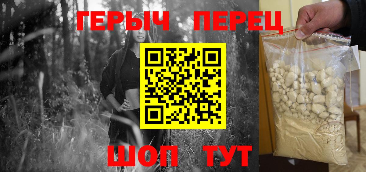 Тейково  ГЕРОИН Афган  Вход с VPN 