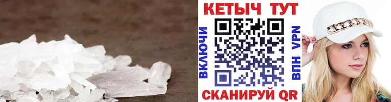 Кетамин VHQ хочу Тейково
