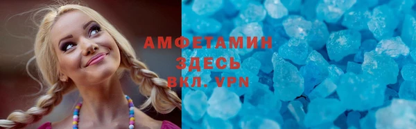 стафф Алексеевка
