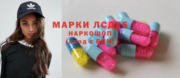 стафф Алексеевка