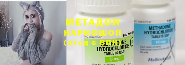 марки nbome Алексин