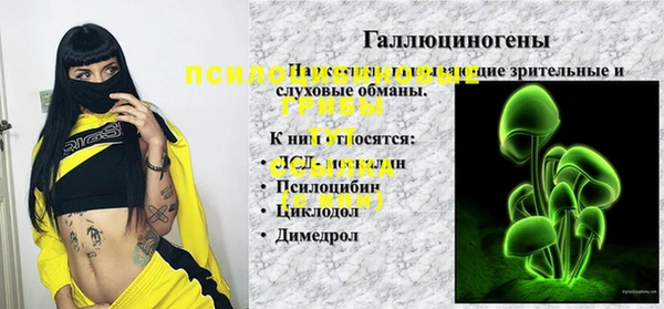 марки nbome Алексин