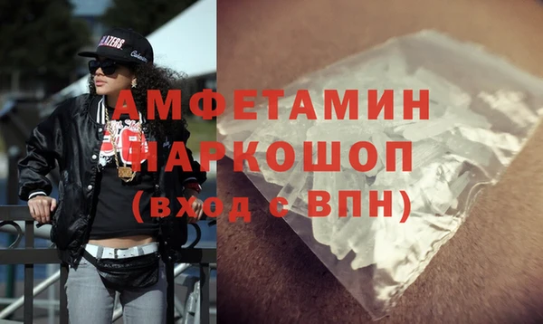 MDMA Premium VHQ Алзамай