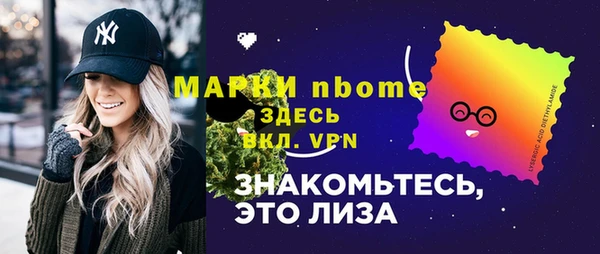 марки nbome Алексин
