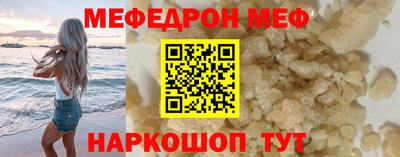 прущая мука Вышний Волочёк