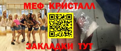 прущая мука Вышний Волочёк
