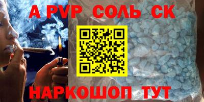 кокаин премиум Вязьма