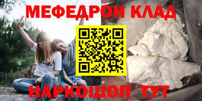 прущая мука Вышний Волочёк