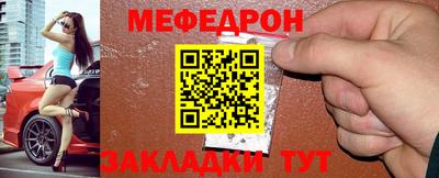 кокаин премиум Вязьма
