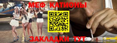 кокаин премиум Вязьма