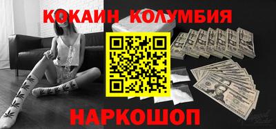 прущая мука Вышний Волочёк
