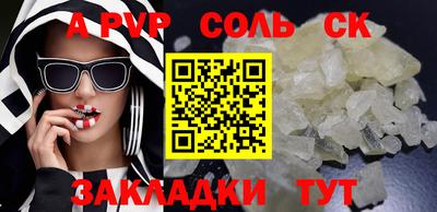 СК Вязники