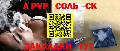 прущая мука Вышний Волочёк
