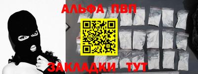 кокаин премиум Вязьма