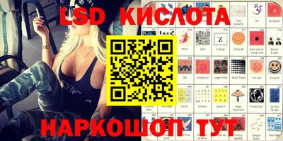 кокаин премиум Вязьма
