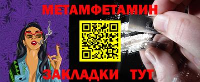 кокаин премиум Вязьма