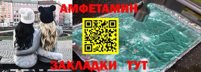 прущая мука Вышний Волочёк