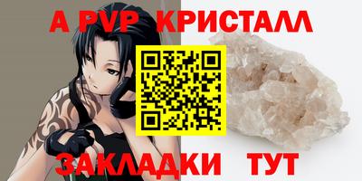 прущая мука Вышний Волочёк