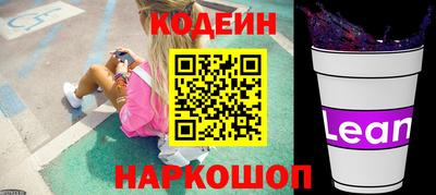 кокаин премиум Вязьма