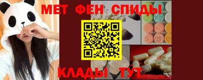 прущая мука Вышний Волочёк