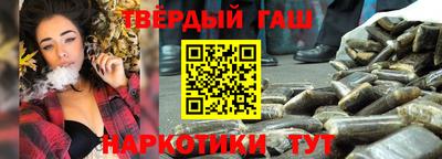 кокаин премиум Вязьма