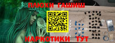 прущая мука Вышний Волочёк