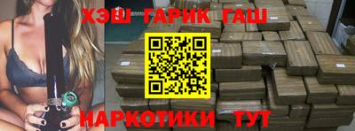 прущая мука Вышний Волочёк