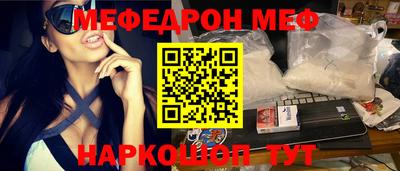 кокаин премиум Вязьма