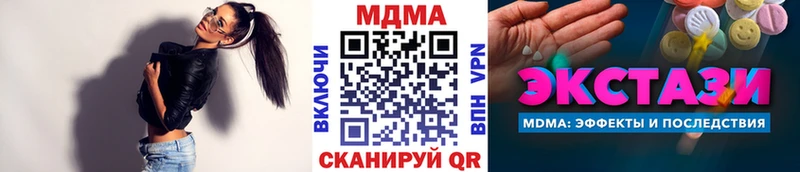 МДМА Molly  hydra маркетплейс  Тейково 