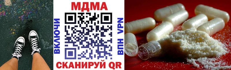 MDMA crystal Тейково