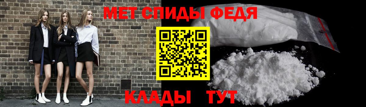 Метамфетамин пудра Тейково