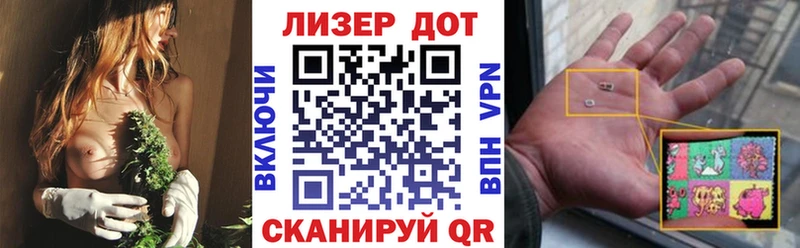 Марки 25I-NBOMe 1,8мг  где продают   Тейково 