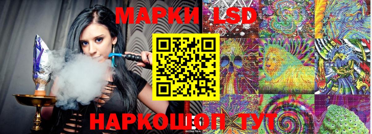 Марки NBOMe  Наркотические марки 1,5мг  Тейково  Вход с VPN  Наркотические марки 1,5мг 