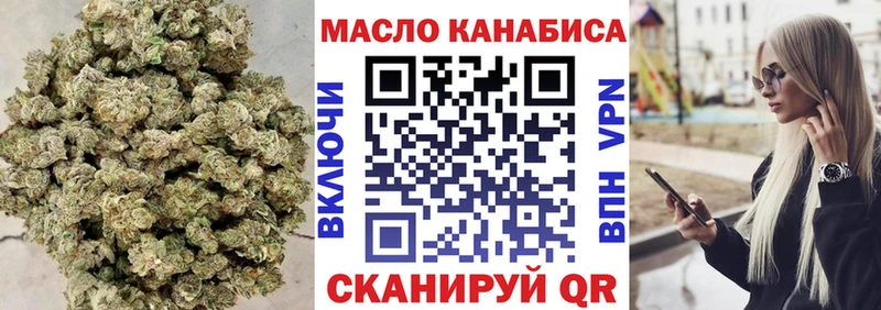 ТГК вейп с тгк  наркота  Тейково 