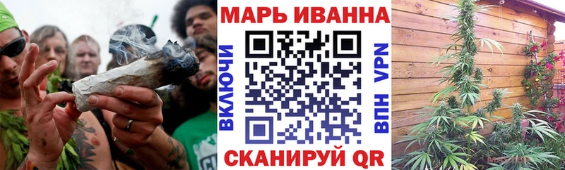 Бошки Шишки сатива  Тейково 