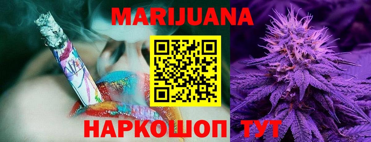 Канабис OG Kush  Каннабис сатива  Бошки марихуана марихуана  Тейково  Вход с VPN  Шишки марихуана SATIVA & INDICA 